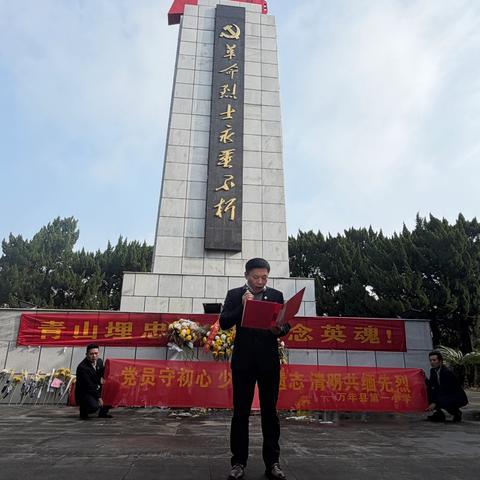 追寻·2026·清明祭英烈 ——万年一小祭扫活动纪实