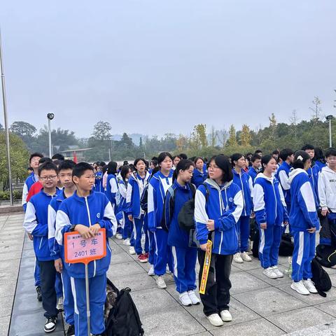湖南师大附中凌云中学2401班石仑关研学活动