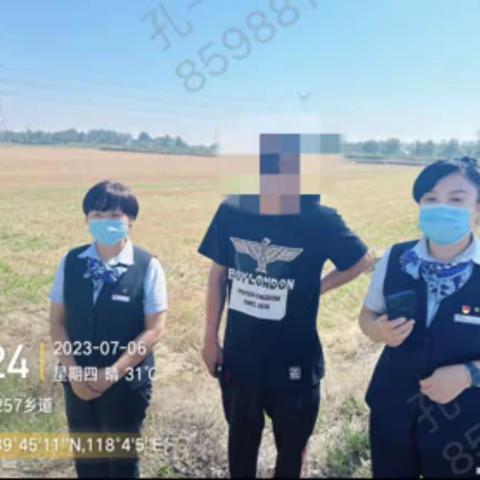 7月6日丰润支行乡村振兴工作日志