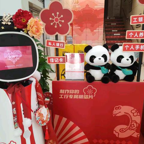 地安门鼓楼支行开展"花繁三月 芳华巾帼"女神节主题活动