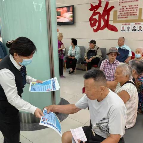 厅堂讲透金融理，街巷筑牢防诈墙——地安门鼓楼支行联合白米社区积极开展金融教育宣传及防骗反诈知识科普工作