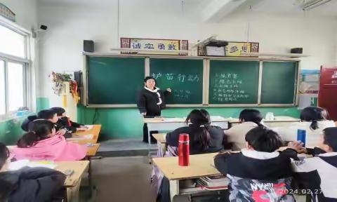 民权县人和镇高集学校开展护苗开学第一课活动