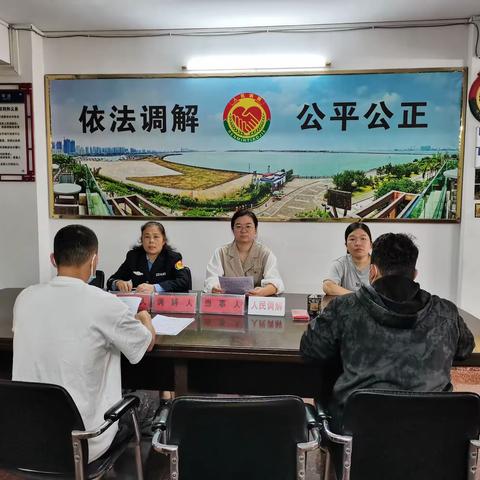 海口市龙华区滨海街道调解委员会成功调解一宗损害赔偿纠纷