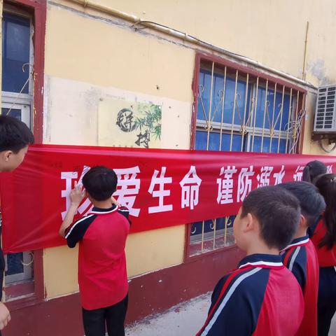 （灵北小学）珍爱生命，预防溺水