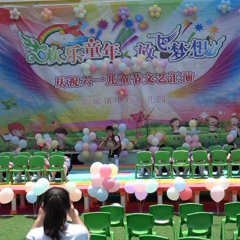 大一班六一表演