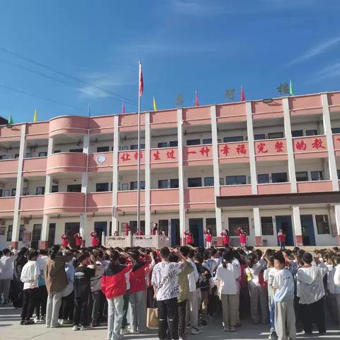 立足当“夏”，不负韶华 ——高崖头小学值周小记