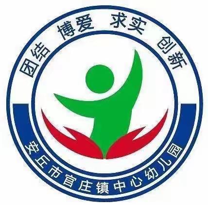 办有温度的人民满意教育——家校社携手育人，共度家园小时光