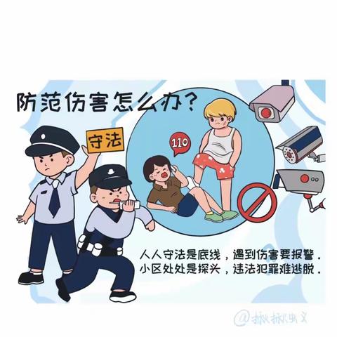 张集乡中张小学开展法制宣传教育