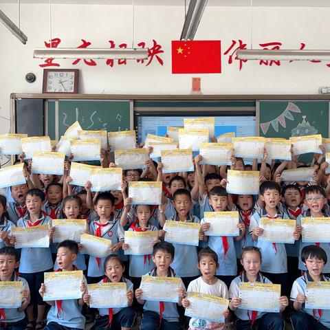 乐学 乐考 乐在其中                                       ——星伟希望小学一二年级“乐考”