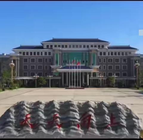 深耕教学，研思并进—— 记24级高一数学组第15周教研活动