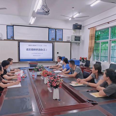 同课异构，同放光彩——三亚市海棠区温泉小学语文教研活动