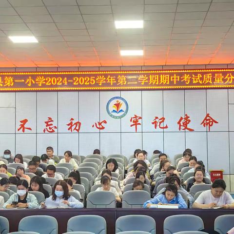 聚焦数据找问题，精准施策提质量