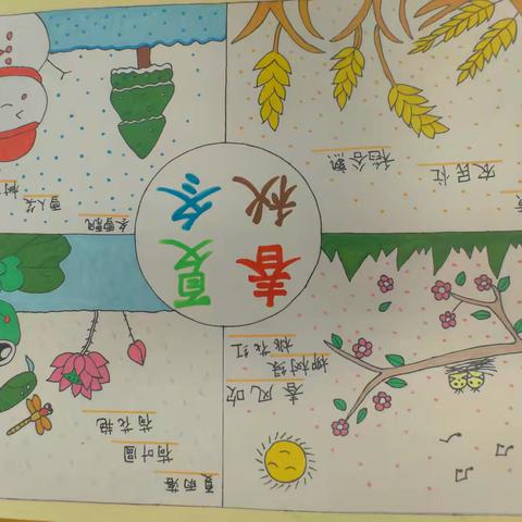 暑假作业展评活动：创意与成长的多彩呈现