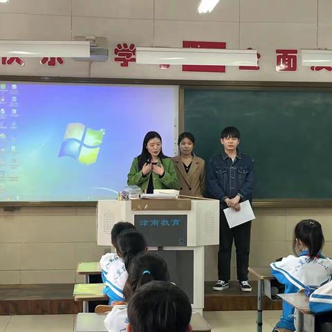 【班级风采】思政赋能育全人，双减落地培素养——天津大学理学院与八里第三小学三年三班开展课后共建活动