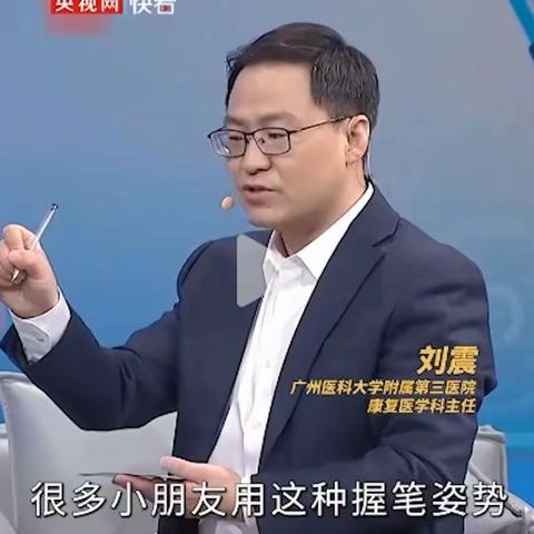 家长注意啦！握笔姿势错误可能会导致孩子脊椎侧弯