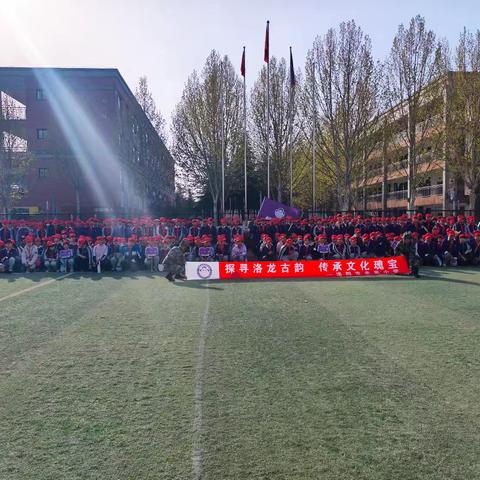 “烈士陵园缅先烈遗志，大河荟寻迹洛神赋。”——洛阳市未来小学六年级研学活动。
