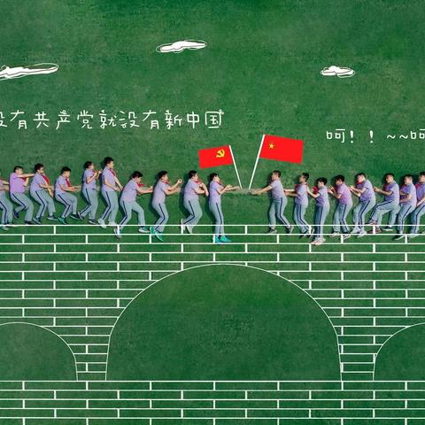 “未来已来，童心启航” 洛阳市未来小学六年级毕业典礼