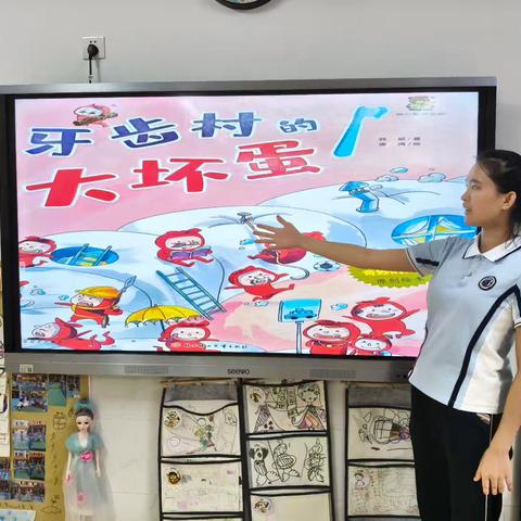 遇“荐”好书 “阅”见美好 --秀滨幼儿园中班组教师读书分享会
