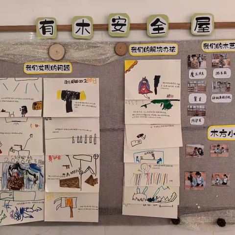 大二班2026年春季学期班级环境