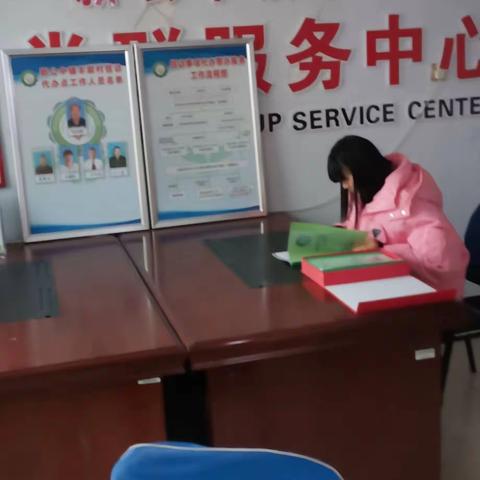 妇联执委新年寄语