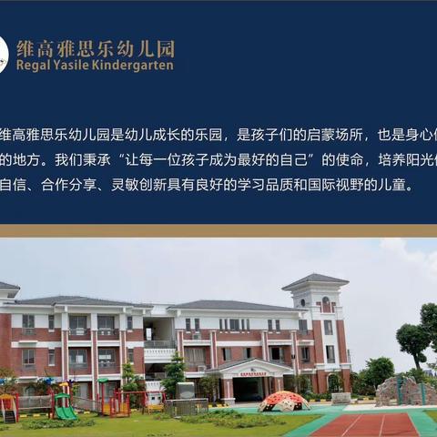 2022年第二学期末汐汐成长印记