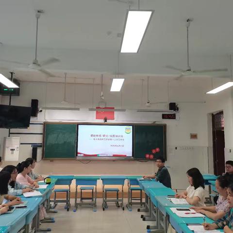 提升教师研究能力 推动学科专业发展