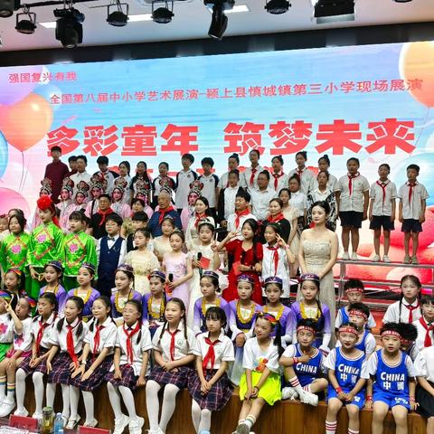 全国第八届中小学生艺术展演颍上第三小学校级展演庆六一