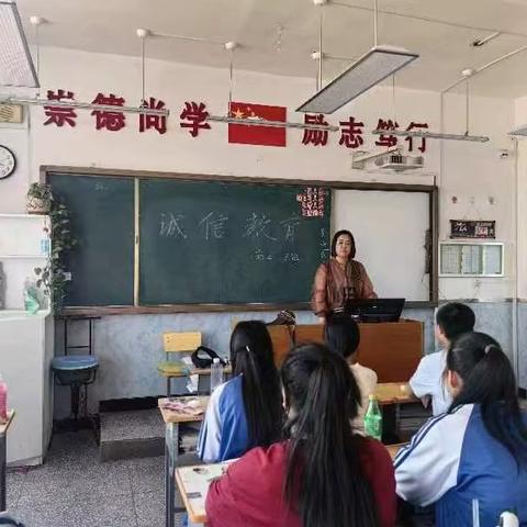 【深化能力作风建设｜强落实】——肇州县实验高中组织召开2024年高考考生“诚信教育”专题班会