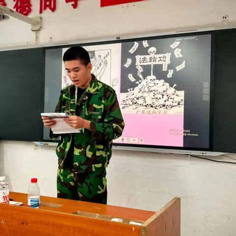 崇尚科学反对邪教——肇州县实验高中开学第一课