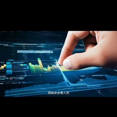 肇州县实验高中网络安全教育系列活动