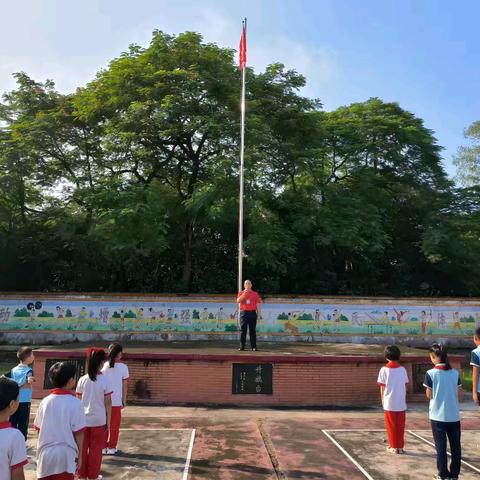 台山市白沙镇居正学校 2024学年秋季开学篇