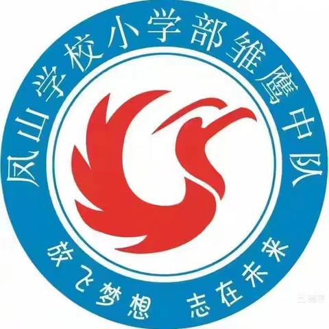 喜报