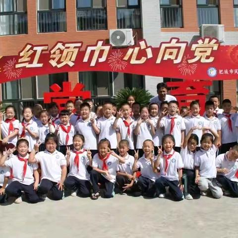 喜报