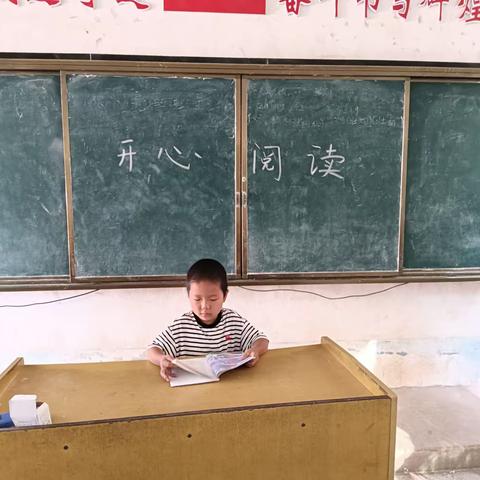 新陂乡群联小学二年级“开心阅读”美篇