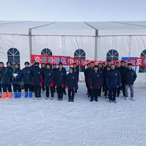 热雪沸腾  感受家乡风情 ——杜庄学区初级中学参加海港区滑雪大众等级标准考评活动