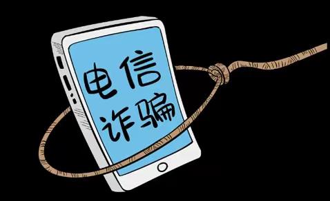 4.15全民国家安全教育日丨平安人寿绥化中心支公司提示您防范洗钱风险，远离电信诈骗