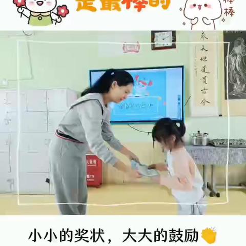 【葆贝心幼儿园】学三班11月份知识总结