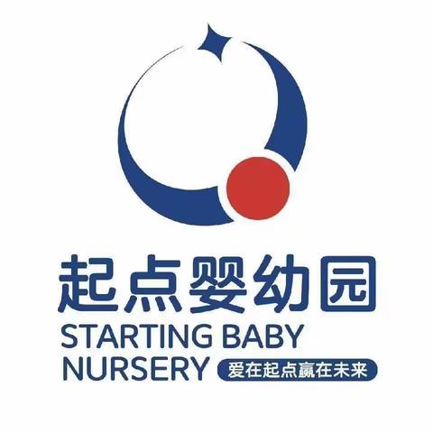 健康入秋，预防先行——起点婴幼园支原体肺炎防护小贴士