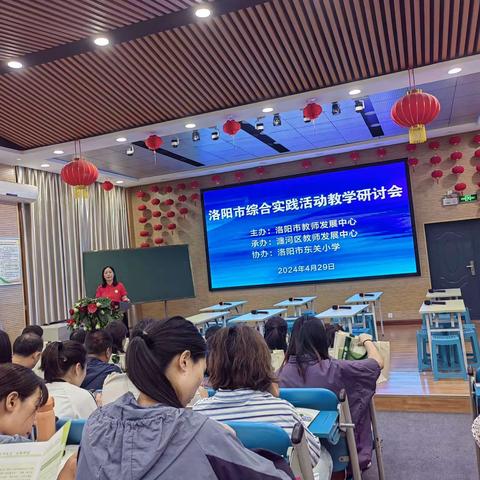 春日蓄力扬风帆  教研指导促提升