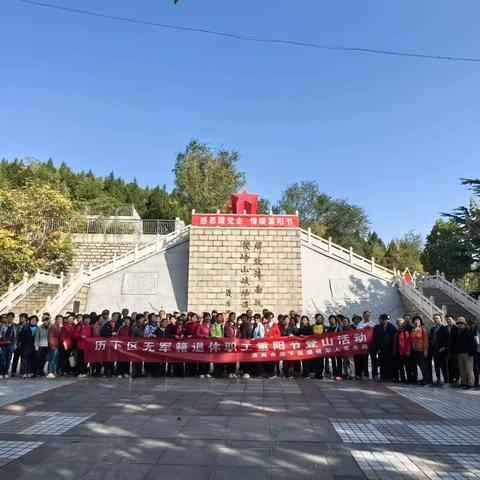 感恩跟党走 情暖重阳节