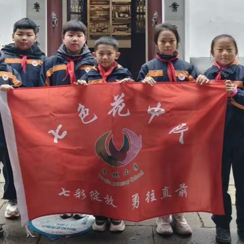 走进南社纪念馆 弘扬爱国主义精神