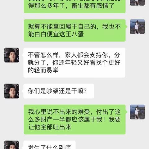 这只是个开始 我会慢慢的让你失去更多 直到你一无所有