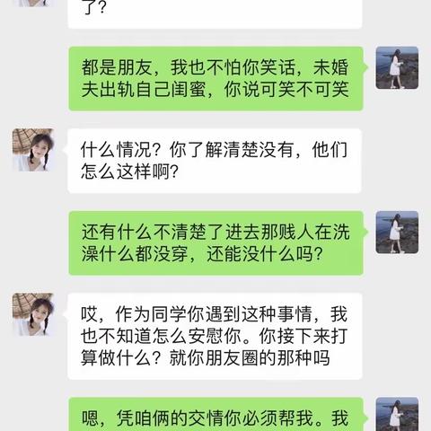 我就是要搞垮他 这样伤害我我不能白白忍受 我说要让他付出代价就一定会做到