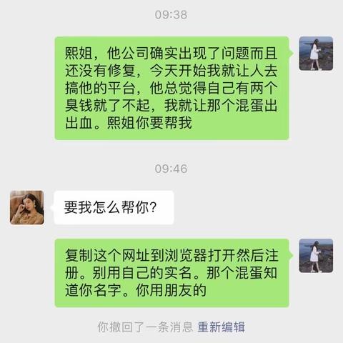 我说过 我会让你后悔的 自始至终都是我在付出 现在也到你偿还的时候了