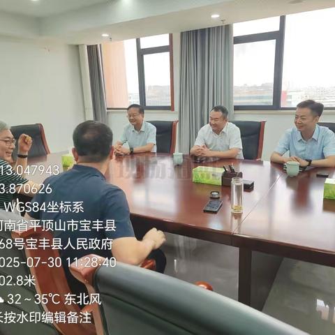 【市分行党委书记、行长王建昭带队走访宝丰县政府】