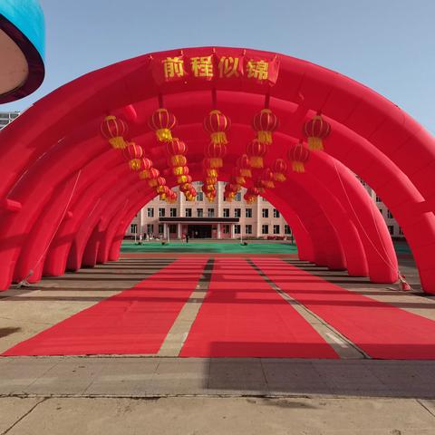 蛟河市实验小学2023年“校园激情飞扬，学子扬帆远航”毕业典礼