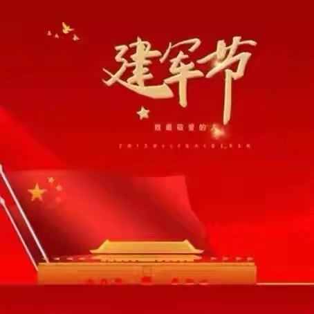 心系军旅暖军心 拥军优属显温情——冯坡镇开展现役军人慰问活动 ‍ ‍