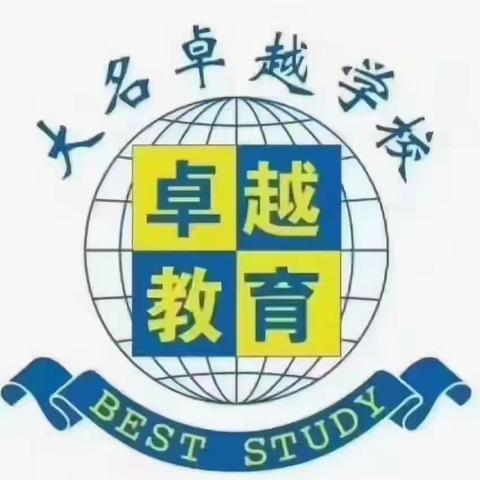 北峰镇卓越小学清明节放假通知及安全温馨提示