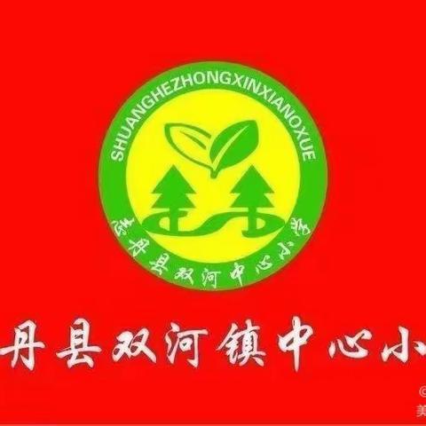 “微光为炬，温暖延续” ——2023年平安希望支教行动启动暨捐赠仪式