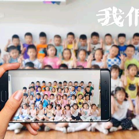 【一路“童”行，见证成长】——颐美兰亭幼儿园 中三班 学期汇报特辑